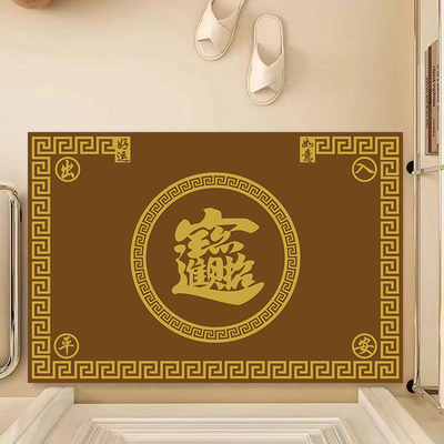土黄色招财进宝硅藻泥地垫入户门金黄色进门口吸水防滑脚垫门垫
