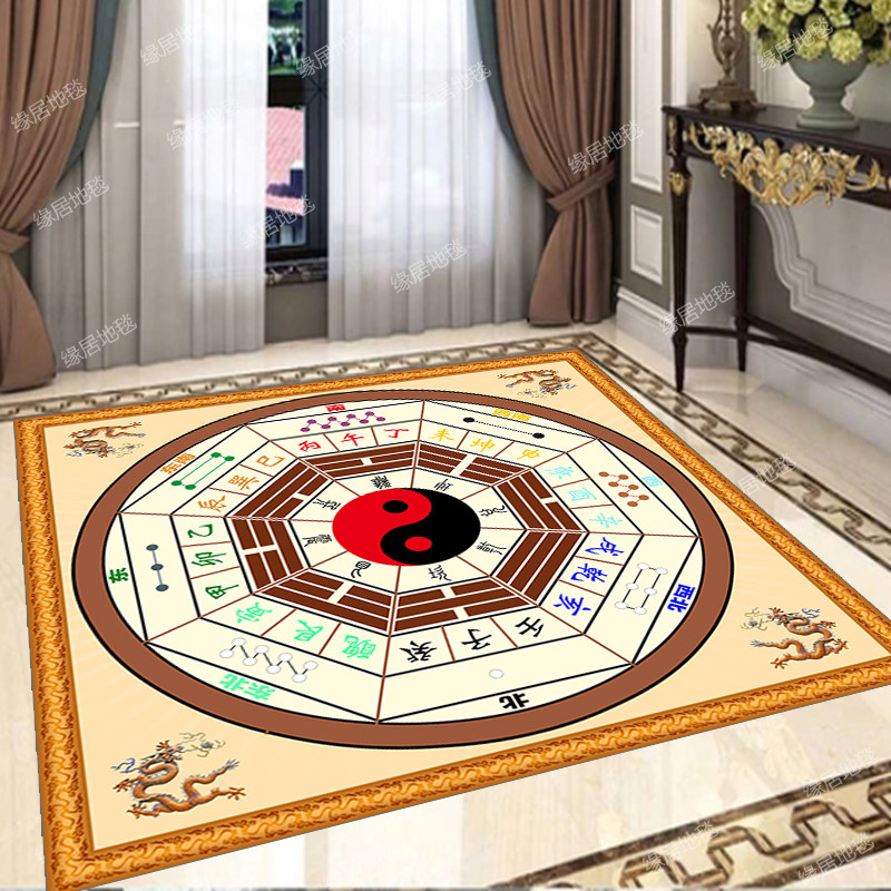 道士罡毯阴阳太极八卦图地毯先天后天地垫道家打坐座垫家用
