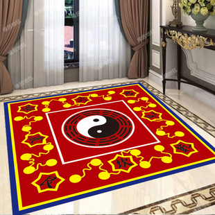 八卦地垫罡毯太极阴阳鱼八卦图地毯地垫打坐练功步罡踏斗可定制