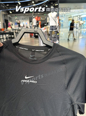 Nike耐克t恤男2025夏季运动训练跑步速干透气圆领短袖 HV0410-010