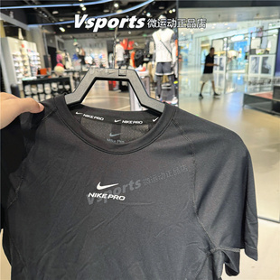 Nike耐克t恤男2025夏季运动训练跑步速干透气圆领短袖 HV0410-010