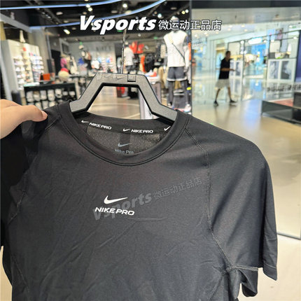 Nike耐克t恤男2025夏季运动训练跑步速干透气圆领短袖 HV0410-010