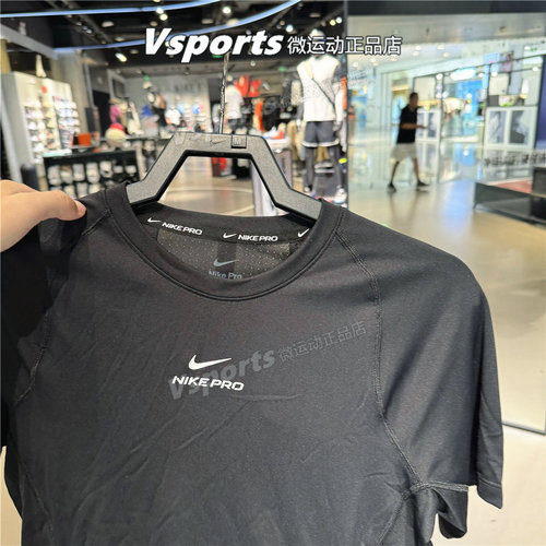 Nike耐克t恤男2025夏季运动训练跑步速干透气圆领短袖 HV0410-010