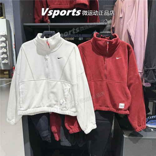 Nike耐克卫衣女2025春季保暖摇粒绒运动立领套头衫HV8465-677-133