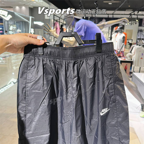 Nike耐克男裤子2026夏季薄款运动休闲宽松透气直筒长裤IQ0922-010