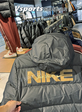 正品耐克羽绒服男子2025加厚运动防风保暖连帽外套HQ4183-010-233