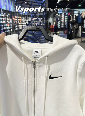 正品耐克外套女上衣2025秋冬运动加绒保暖宽松连帽夹克HJ0996-133