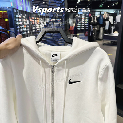 正品耐克外套女上衣2025秋冬运动加绒保暖宽松连帽夹克HJ0996-133