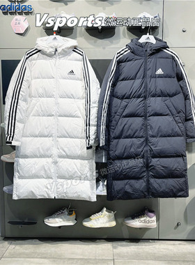 正品阿迪达斯羽绒服男冬季三条纹中长款外套GF0070 H20760 IT8714