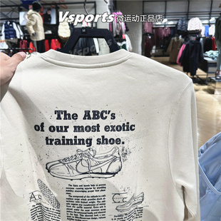 IF0680 子图案套头衫 229 耐克卫衣男子2025运动加绒背后鞋 专柜正品