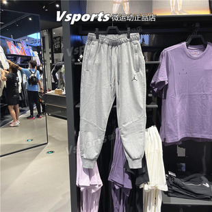 正品JORDAN耐克运动裤男裤灰篮球裤秋季薄款AJ针织长裤DQ7333-091