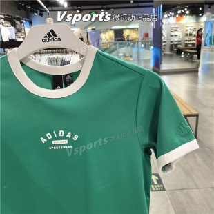 adidas阿迪达斯短袖女子2023夏季宽松运动休闲圆领绿色t恤 IP3939