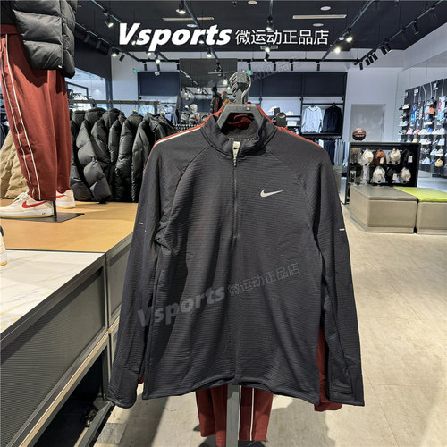 NIKE耐克卫衣男子2025秋冬季运动健身跑步长袖T恤 HV2708-017-010