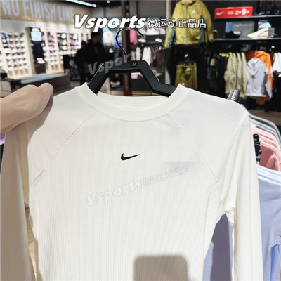 正品Nike耐克紧身长袖T恤女2026新款训练跑步运动上衣 IF0237-133