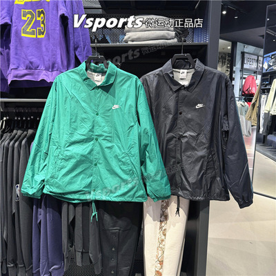 正品耐克外套男2024春季防风训练运动宽松梭织夹克FN3317-010-365