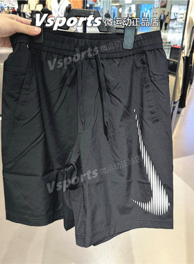 正品NIKE耐克短裤男子2025夏季跑步运动休闲透气速干五分裤HJ4046