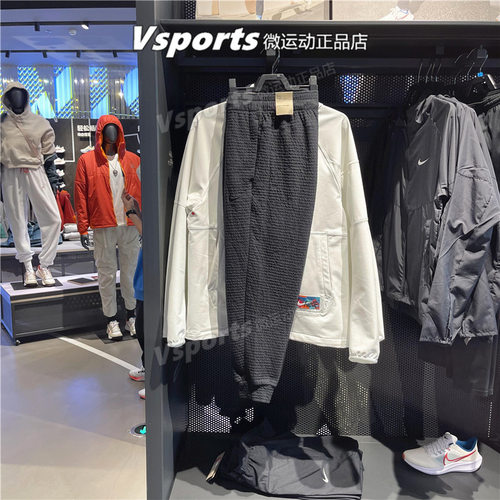 正品Nike耐克男裤子2023新款宽松户外训练运动休闲长裤DV9886-010