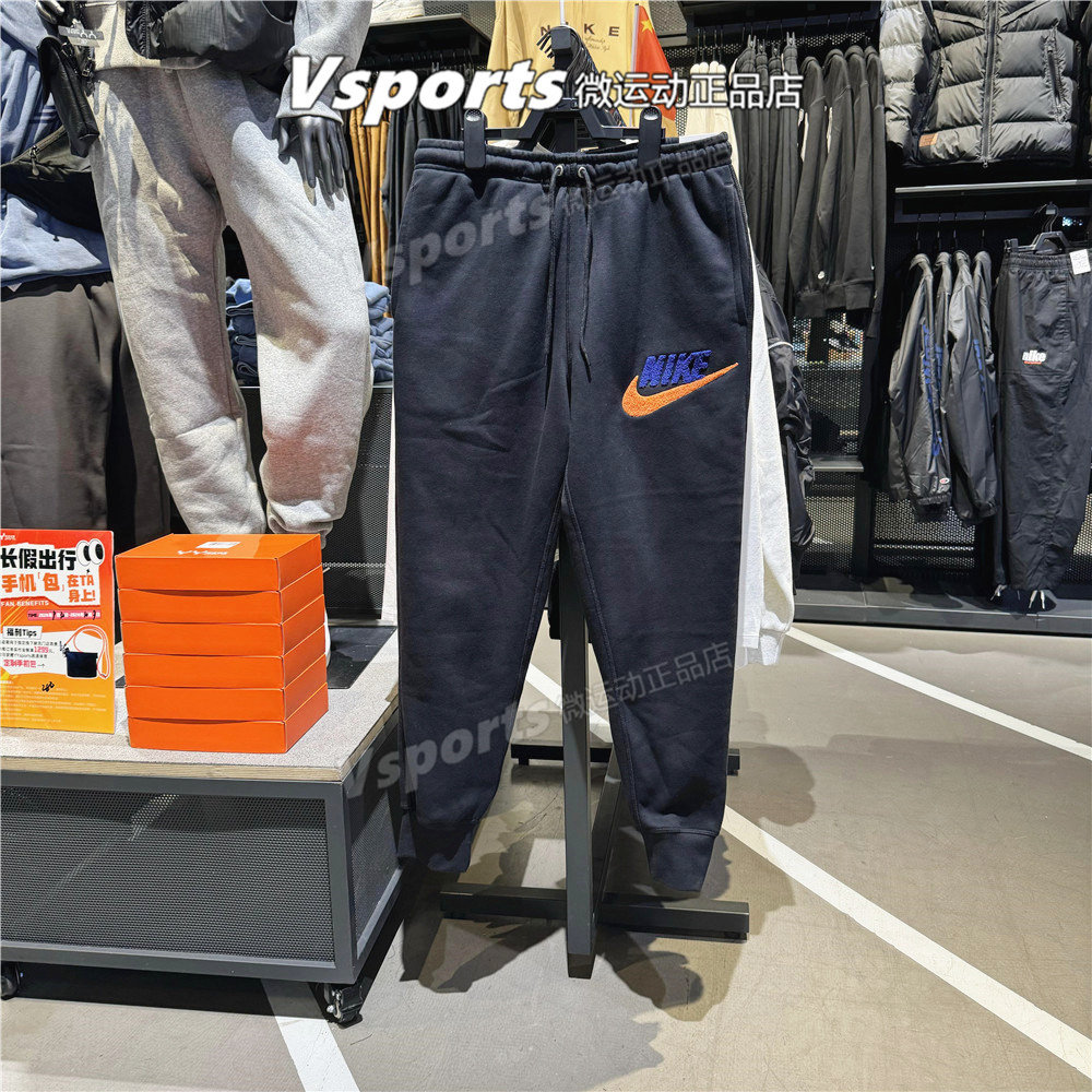NIKE耐克运动裤男裤子2024秋冬季新款加绒宽松收口长裤FN3095-010