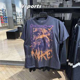 NIKE耐克短袖男2026夏季训练运动休闲宽松印花圆领T恤 II0682-045