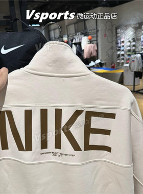 Nike耐克卫衣男子2025秋季训练运动加绒印花立领套头衫IO7828-229