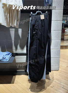 正品耐克女裤2025秋冬季防风运动休闲宽松收口梭织长裤FV7669-010