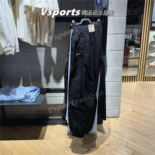 正品耐克女裤2025秋冬季防风运动休闲宽松收口梭织长裤FV7669-010