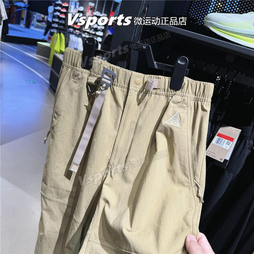 NIKE耐克裤子男2025新款ACG户外梭织工装裤运动裤 FN2451-010-297
