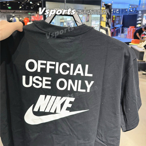 Nike耐克短袖男2025新款运动宽松背后印花图案t恤黑白 HJ0775-010