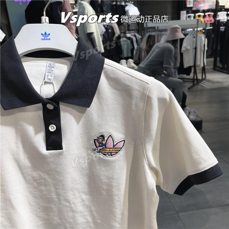 正品adidas阿迪达斯三叶草T恤女子运动休闲翻领polo衫短袖 IP1777