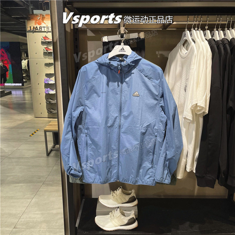 阿迪达斯外套男防风防晒训练运动休闲跑步梭织蓝色连帽夹克IA8149,运动服/休闲服装,运动茄克/外套,淘宝优惠券,粉丝福利购,淘宝优惠卷