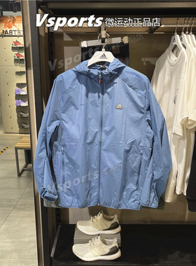 阿迪达斯外套男防风防晒训练运动休闲跑步梭织蓝色连帽夹克IA8149