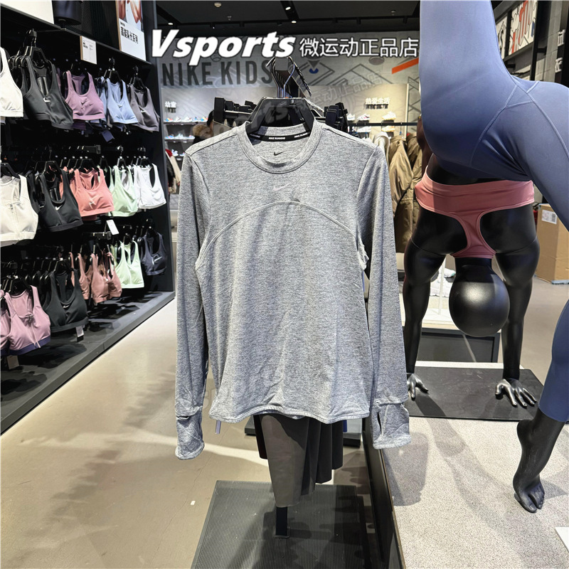 NIKE耐克卫衣女2024春季训练跑步健身长袖圆领速干T恤 FB4298-084