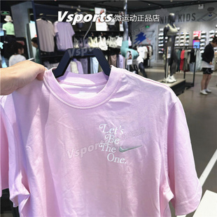 正品耐克t恤女2024新款运动休闲宽松透气纯棉圆领短袖 HM4581-663