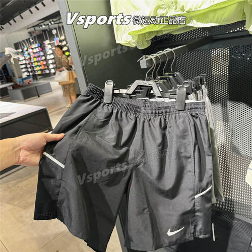 NIKE耐克短裤男子2026夏季新款运动宽松跑步速干五分裤IF2057-010