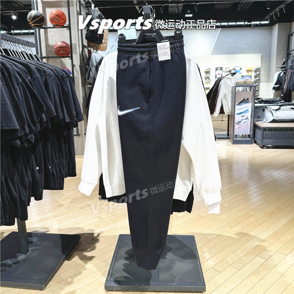 专柜正品耐克裤子男长裤2025秋冬季加绒小脚收口运动裤HV0866-010