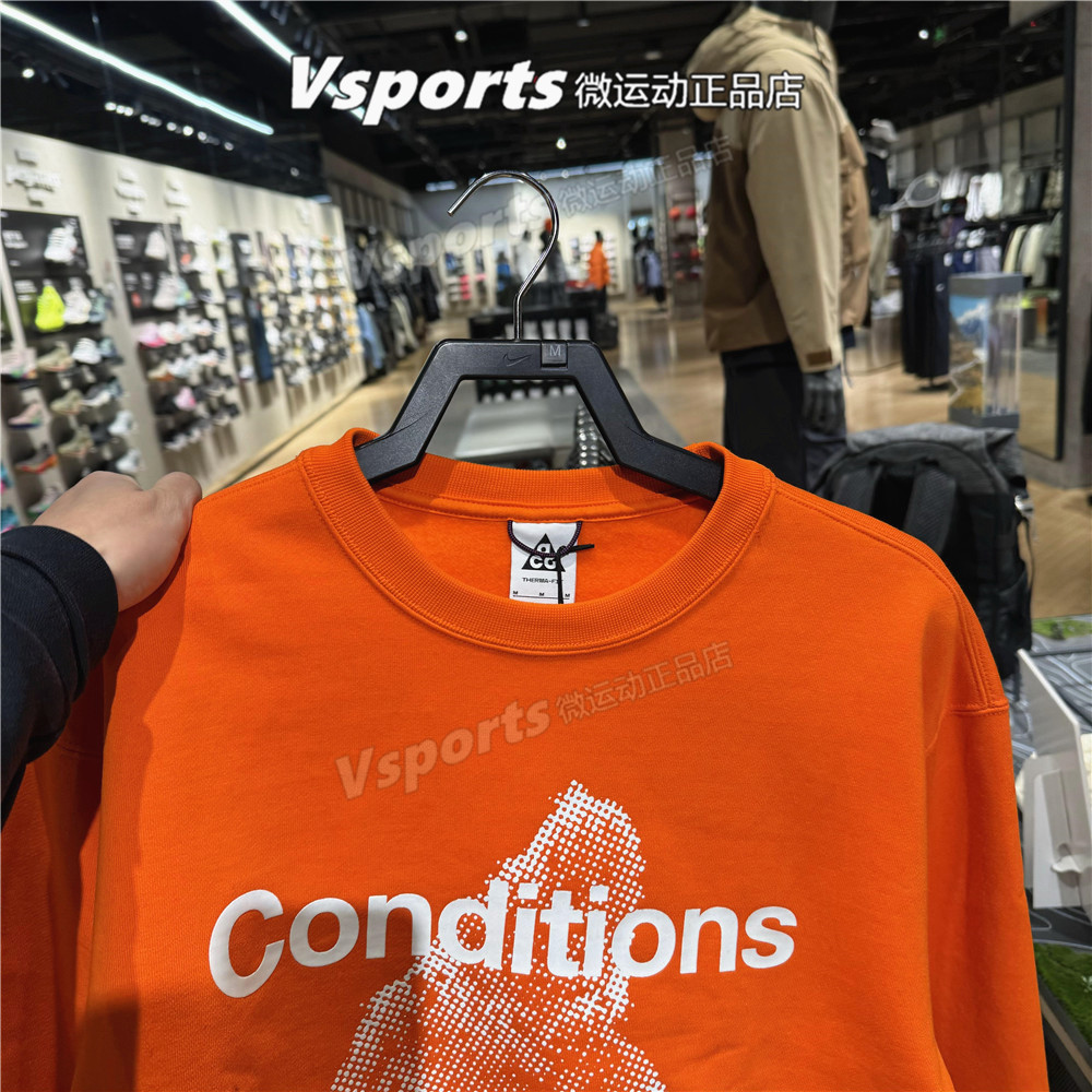 正品耐克ACG卫衣男2025冬新款运动休闲宽松印花圆领T恤IF1491-819