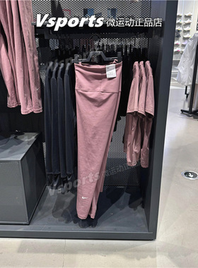 NIKE耐克女裤2024新款训练跑步运动瑜伽高腰速干紧身裤DM7279-208