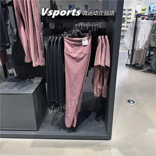 NIKE耐克女裤2024新款训练跑步运动瑜伽高腰速干紧身裤DM7279-208