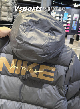 正品耐克羽绒服男子2024冬季新款运动休闲防风连帽外套HQ4183-010