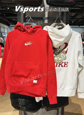 NIKE耐克卫衣男子2026马年限定运动加绒连帽套头衫IQ3707-657-133