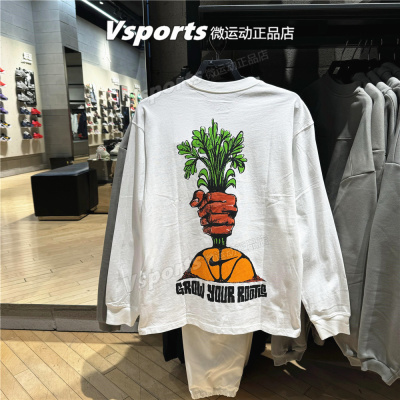 Nike耐克卫衣男2026春季篮球运动休闲白色长袖T恤 IH4134-010-100