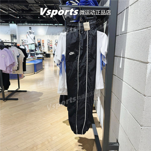 正品耐克女裤子2026新款运动休闲宽松百搭收口梭织长裤IM8032-011