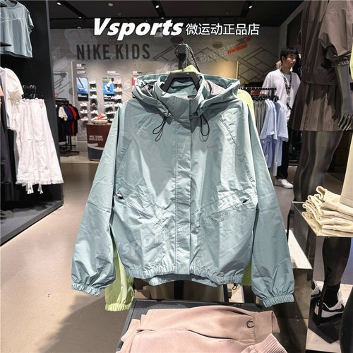 Nike耐克外套女新款运动户外防风防雨连帽夹克FB7493-309-386-017