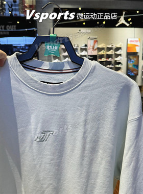 正品JORDAN耐克卫衣男2024秋季新款训练运动圆领套头衫HF7846-028