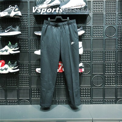 耐克运动裤男裤春季跑步休闲宽松阔腿直筒针织长裤BV2714-010-063