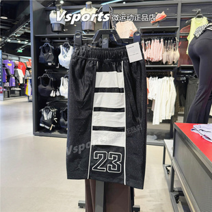 JORDAN耐克短裤男2025飞人篮球23号训练运动五分裤HV0561-133-011