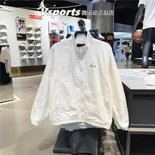 正品JORDAN耐克外套男子2025篮球运动防风立领夹克II0484-047-010