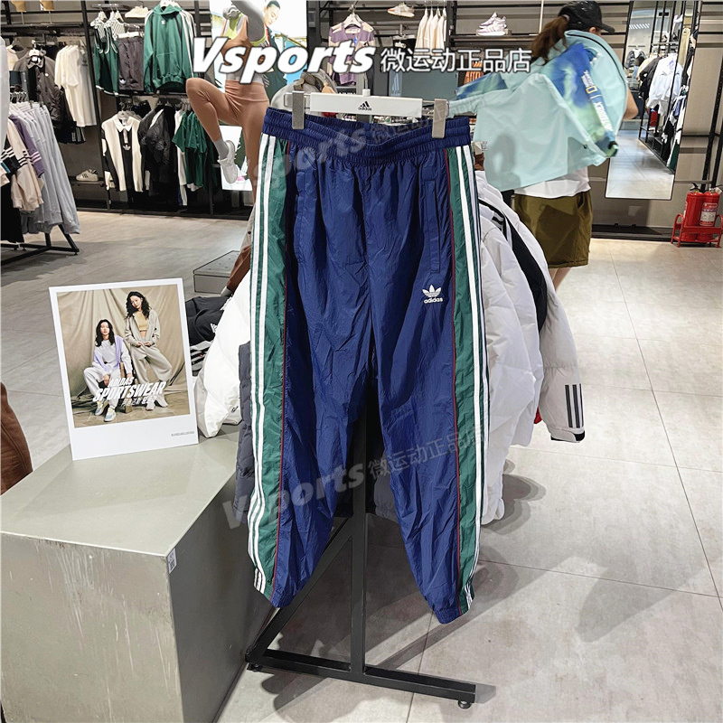 三叶草阿迪达斯运动裤男三条纹防风宽松长裤GD2090 H41387 IJ5274