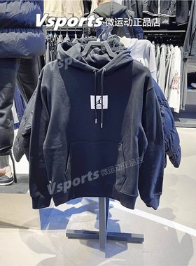 正品JORDAN耐克卫衣男秋季篮球训练运动休闲连帽套头衫DQ7339-010