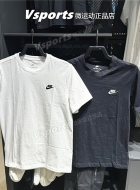 正品耐克短袖男2025运动休闲内搭T恤 AR4999-100-365-013-410-101